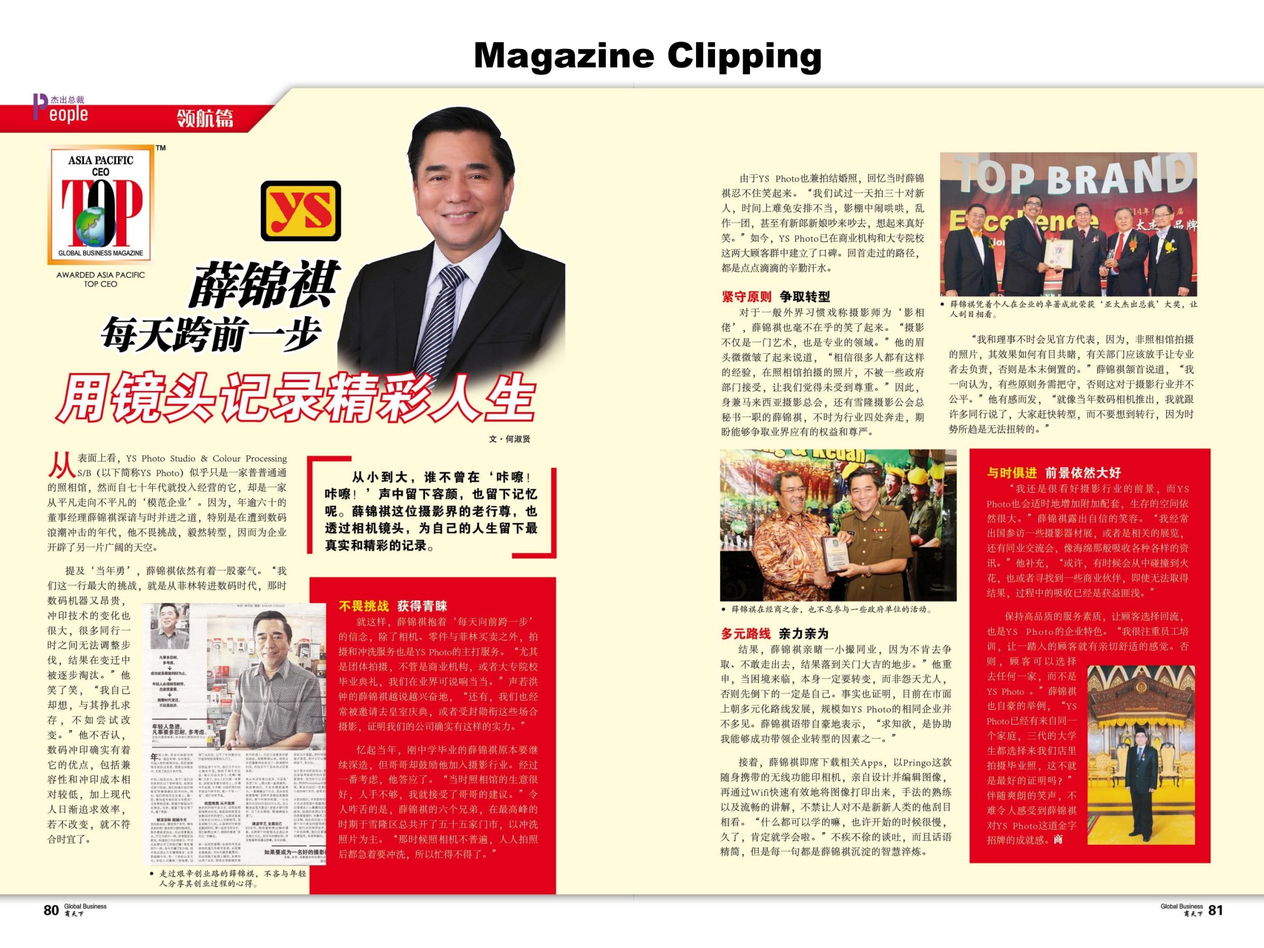 page-8