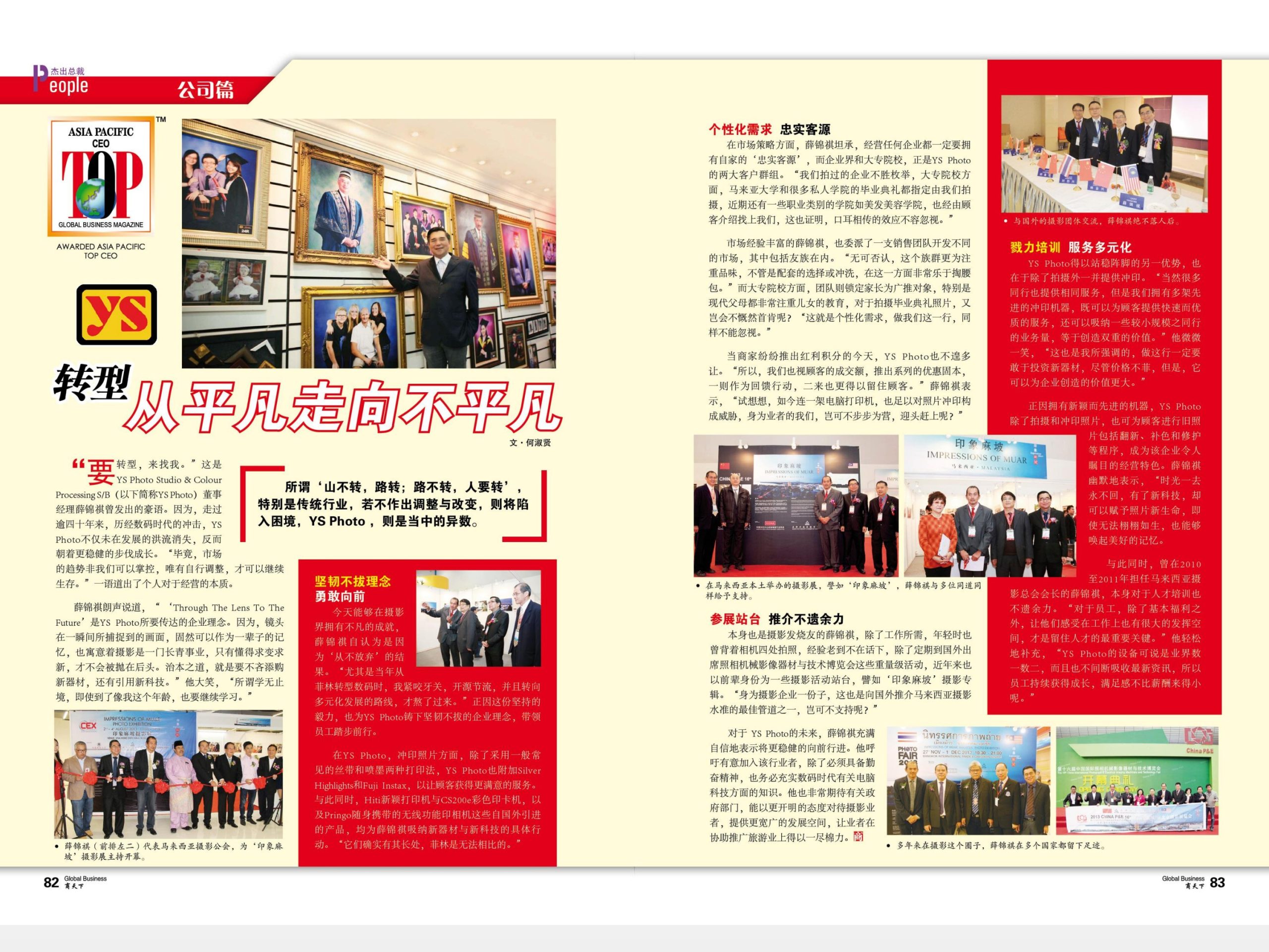 page-9